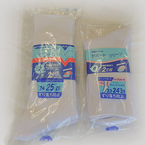 六ツ美北中学校くつ下