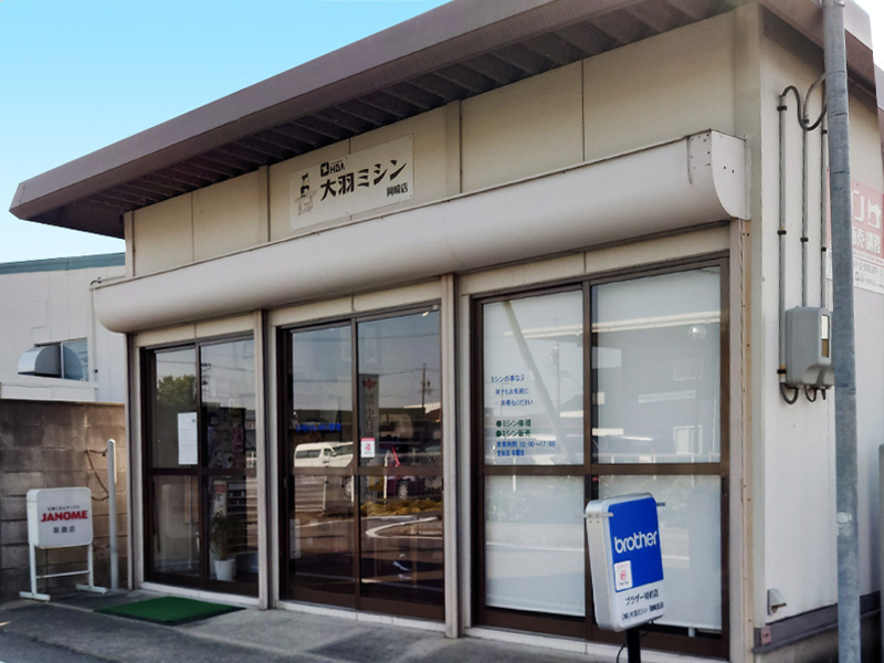 ICHIKAWA大平店